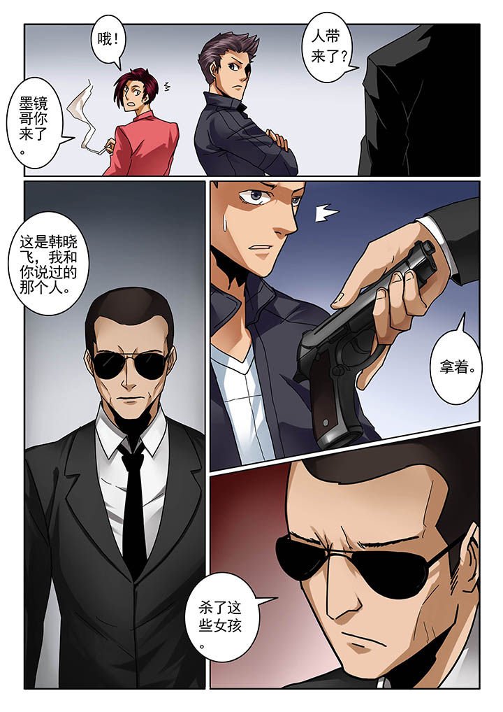 第15章：