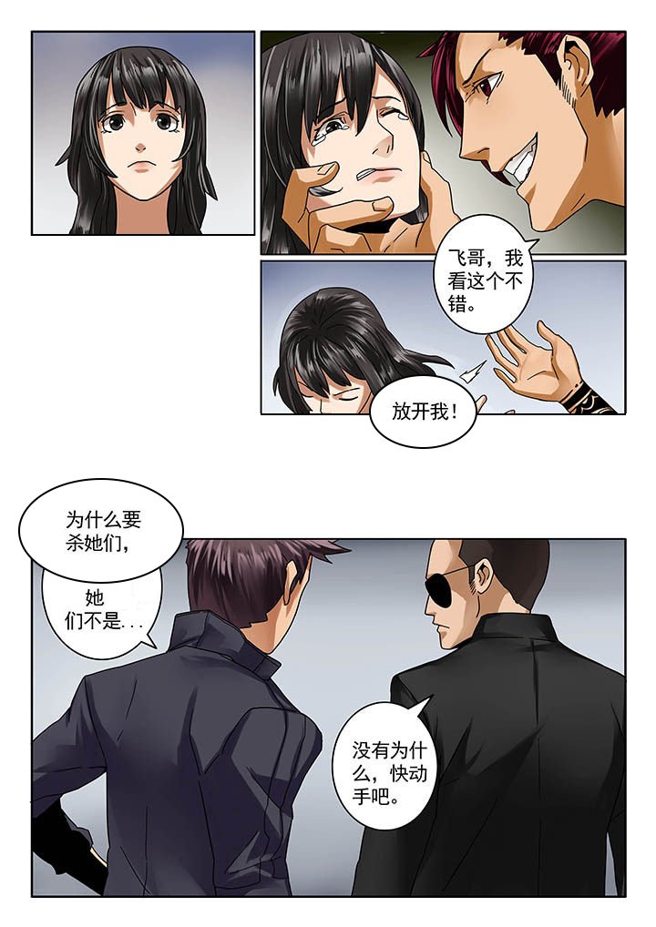 第15章：