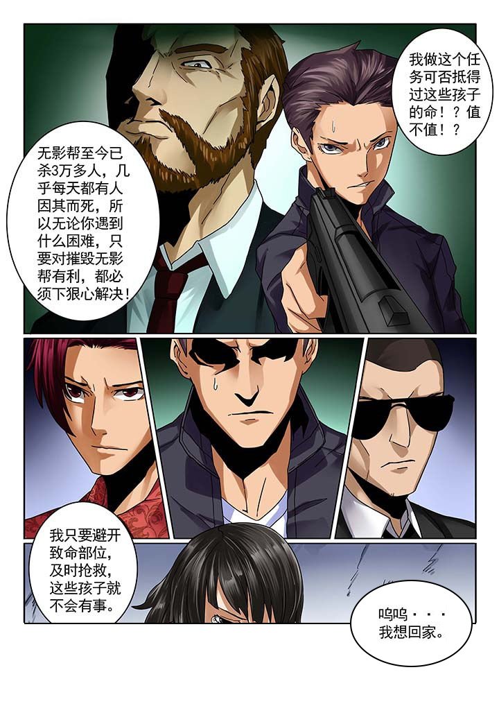 第15章：