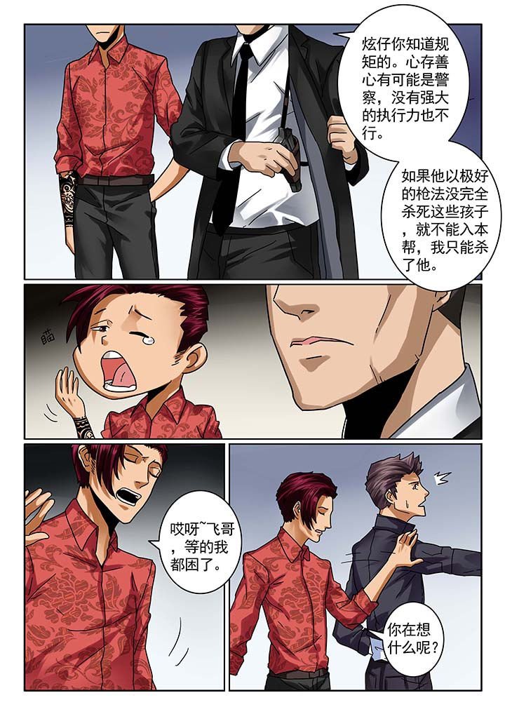 第15章：