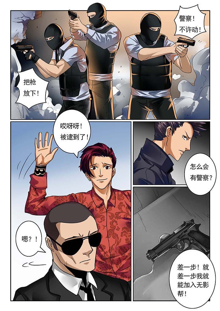 第16章：