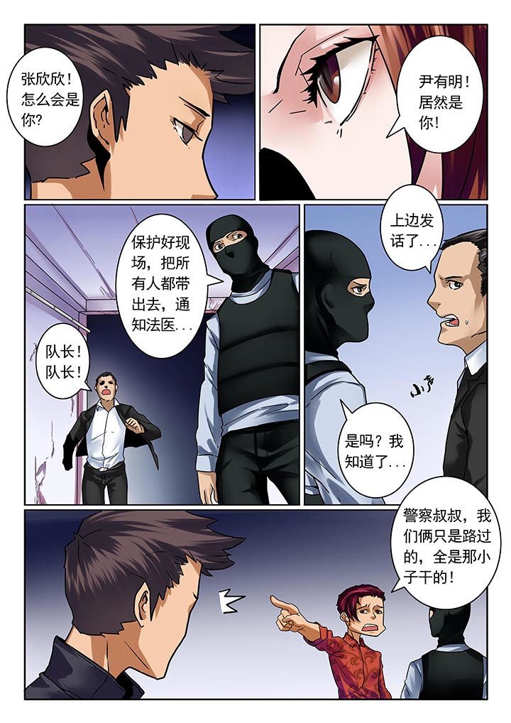 第16章：