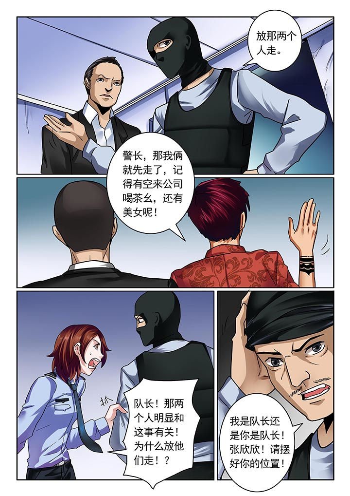 第16章：