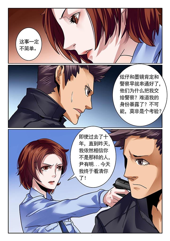 第16章：