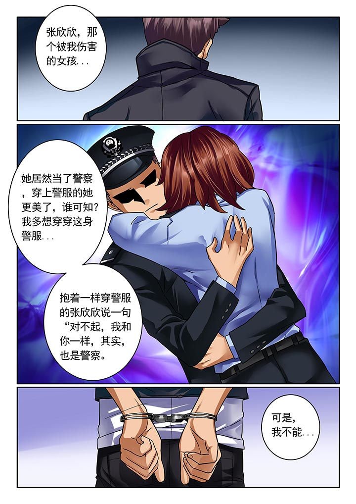 第16章：