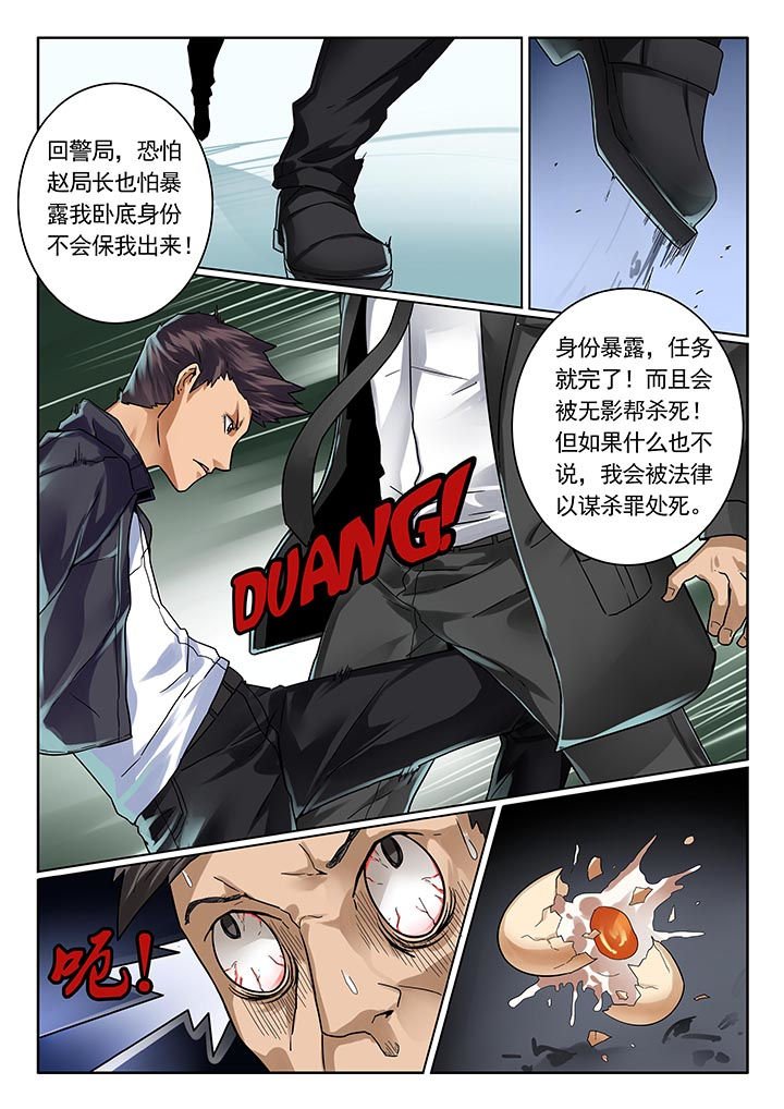 第17章：