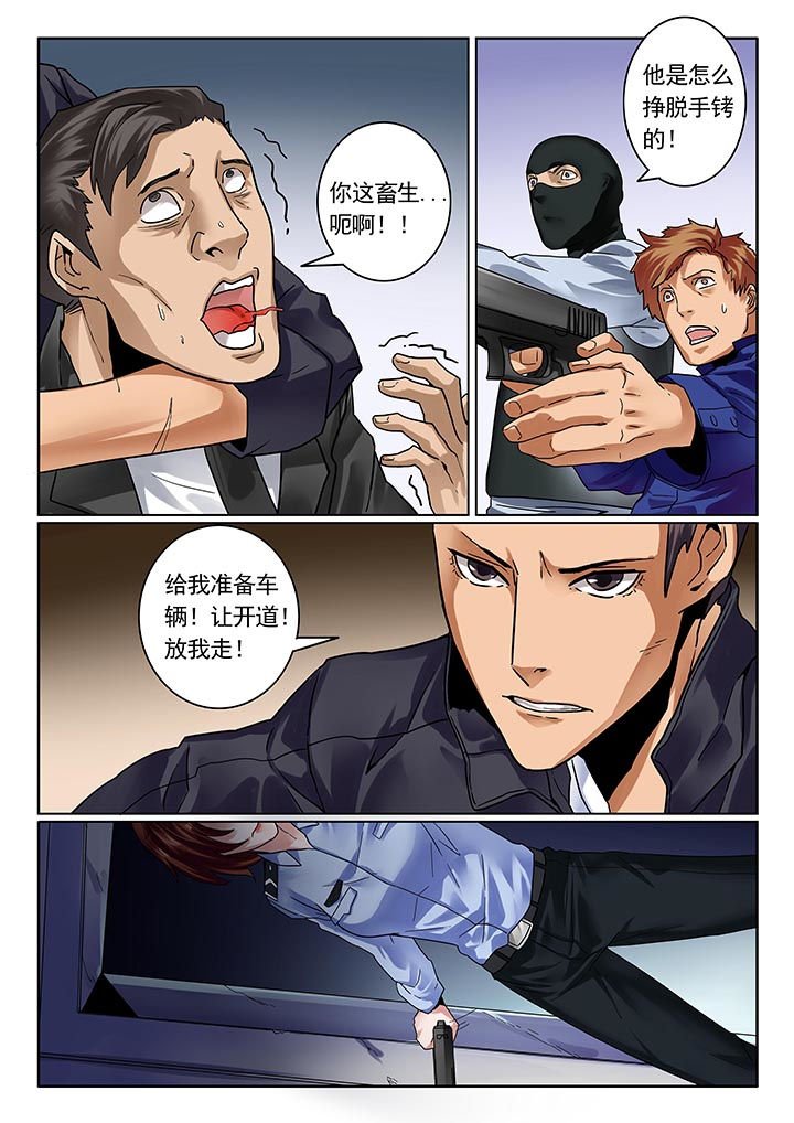 第17章：