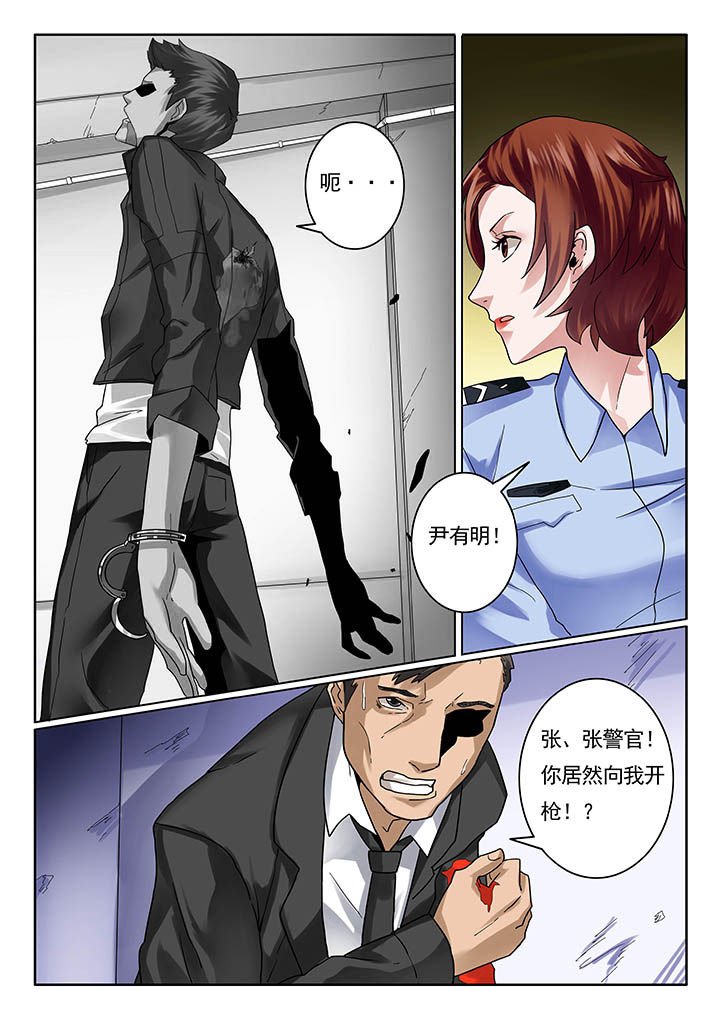 第18章：