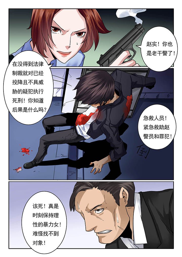 第18章：