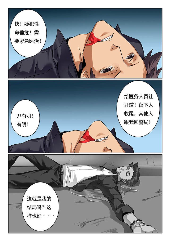 第18章：