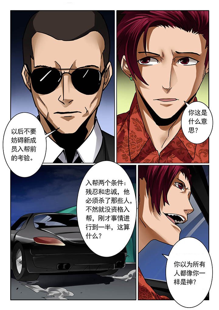 第18章：
