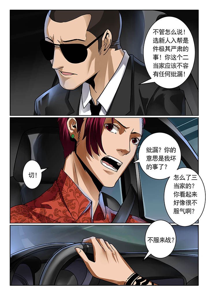 第18章：