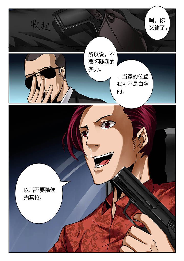 第19章：