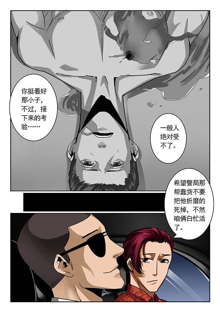 第19章：
