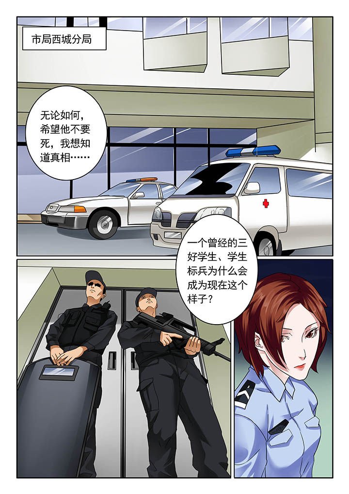 第19章：