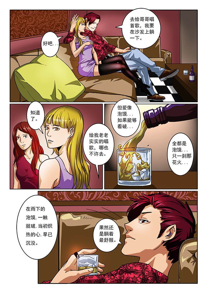 第2章：