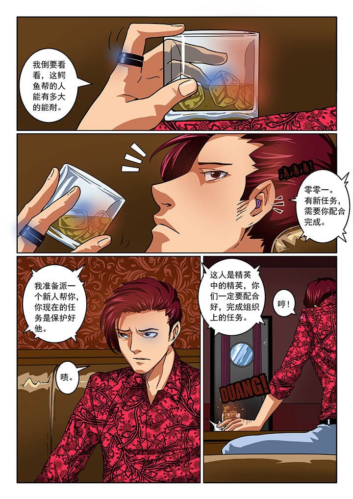 第2章：