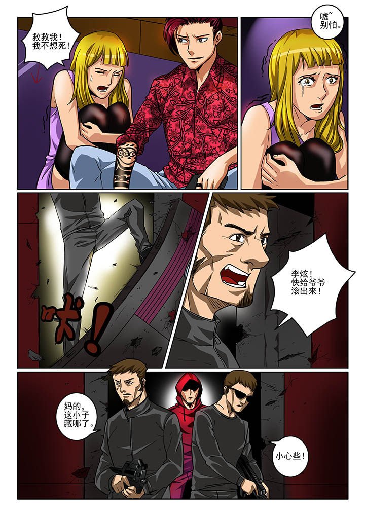 第2章：