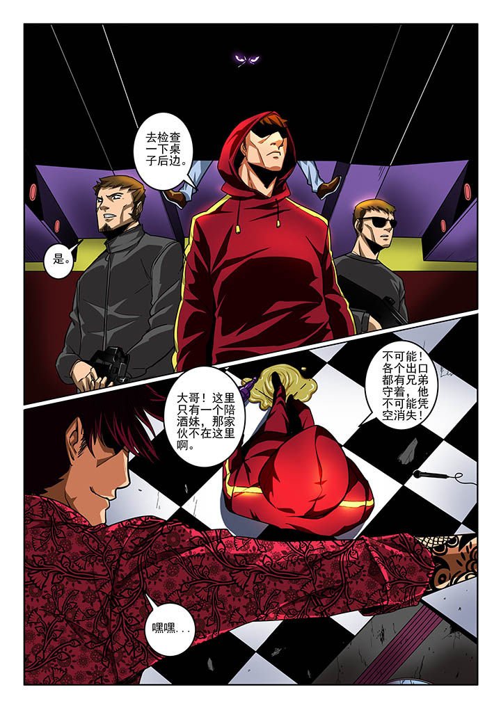 第2章：