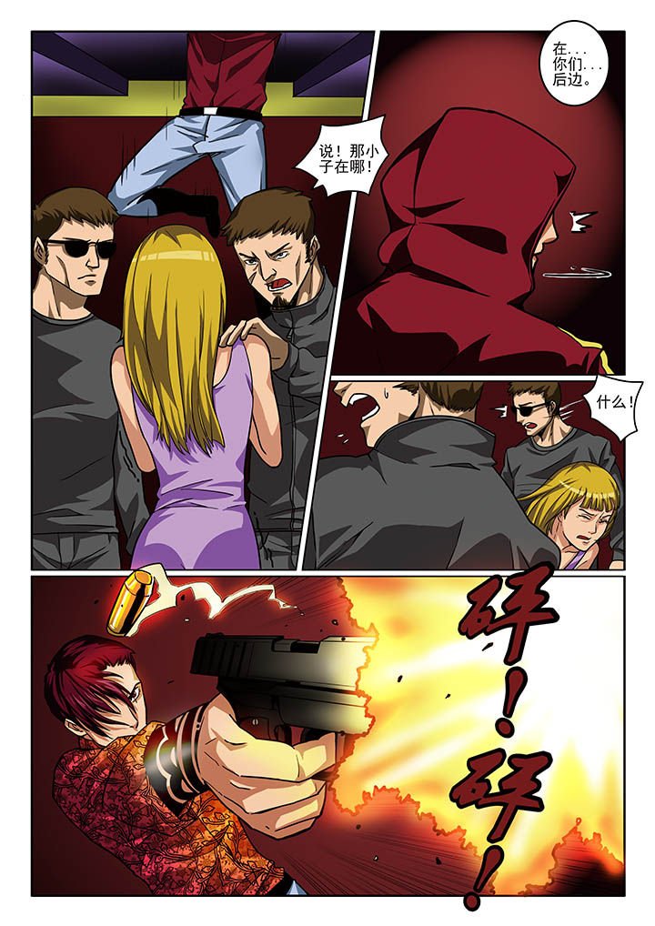 第2章：