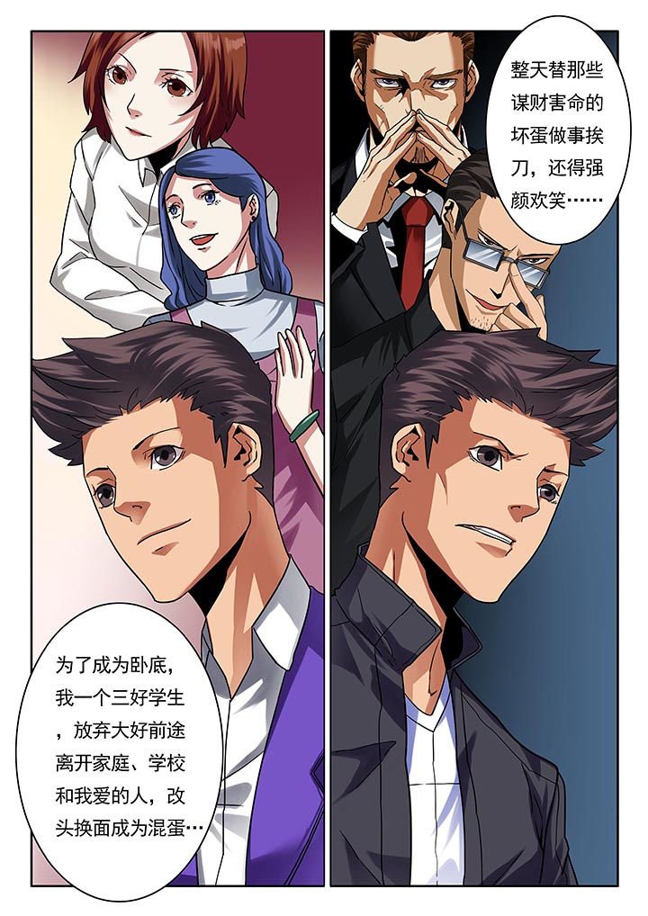 第20章：