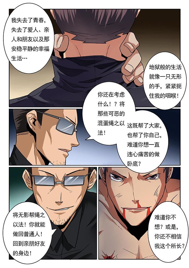 第20章：