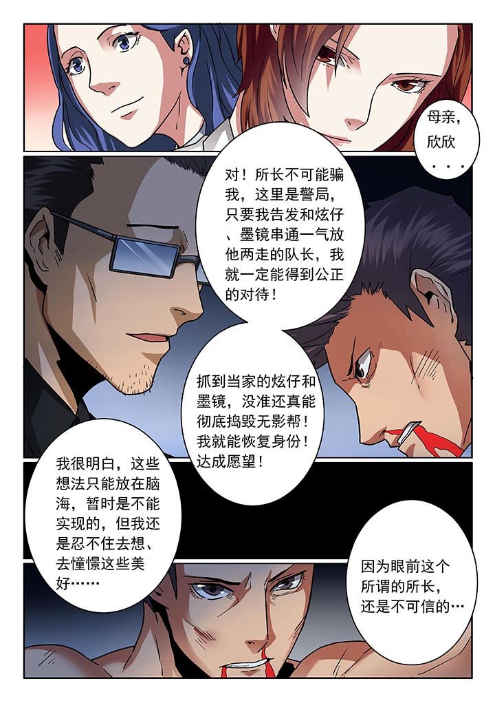 第20章：