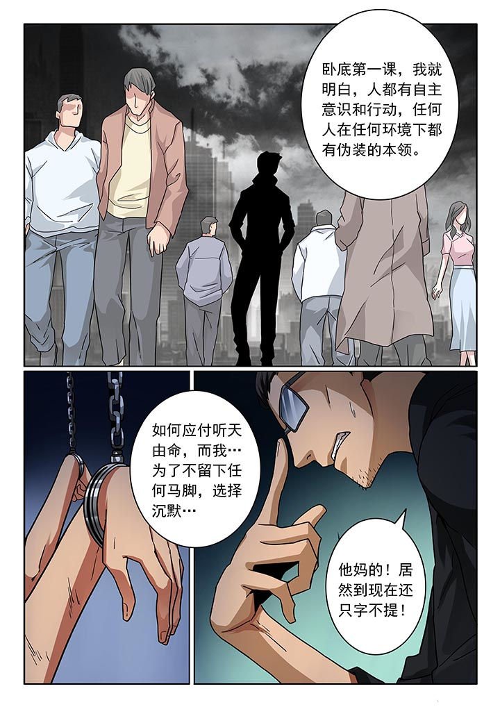 第20章：