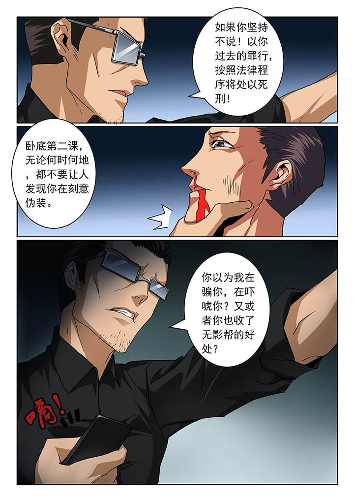 第20章：
