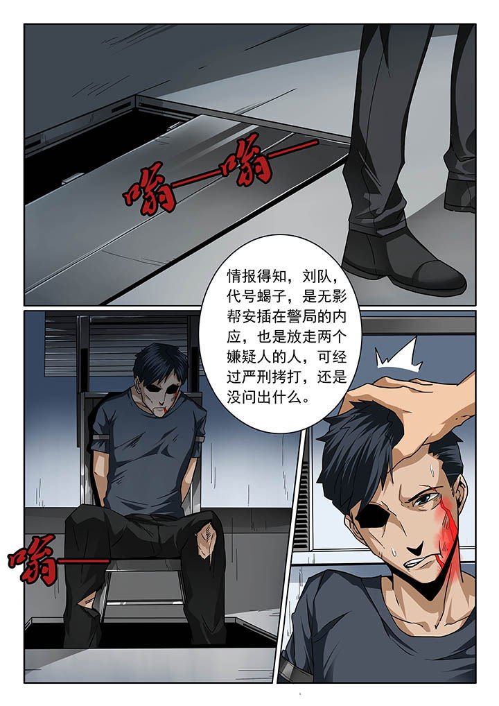 第20章：