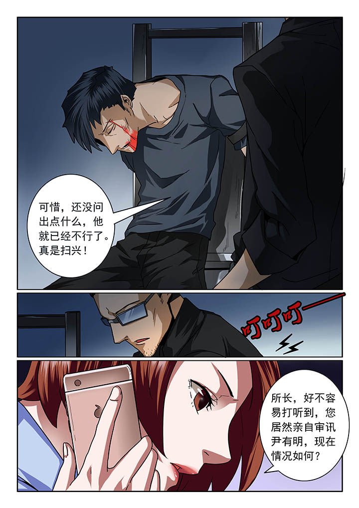 第20章：