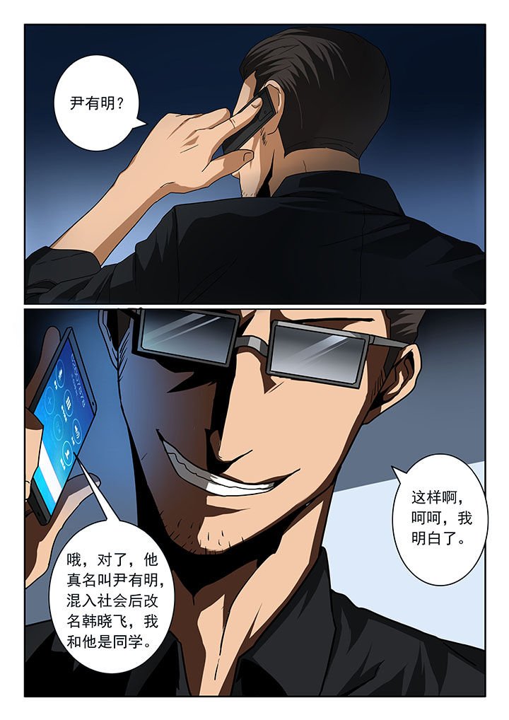 第20章：