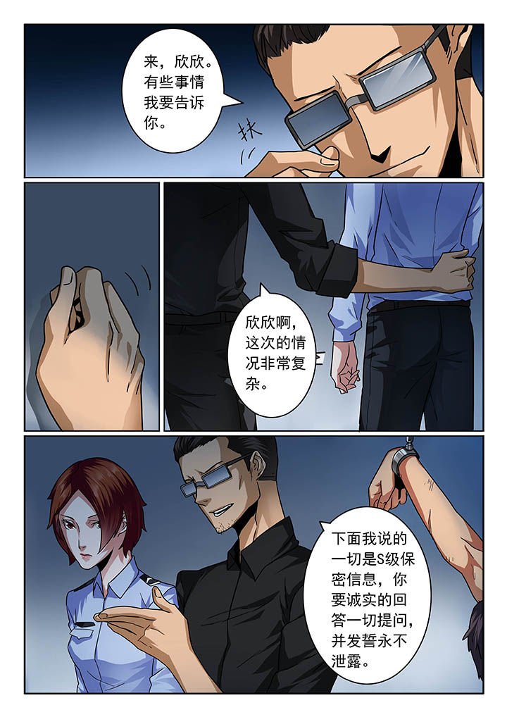 第21章：