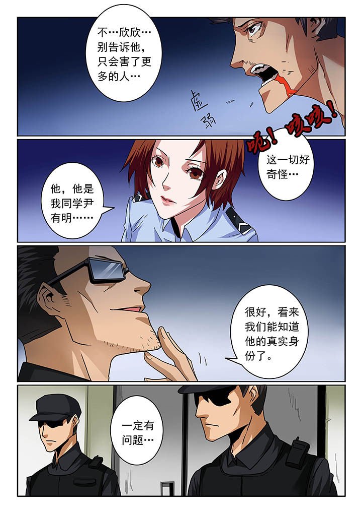 第21章：