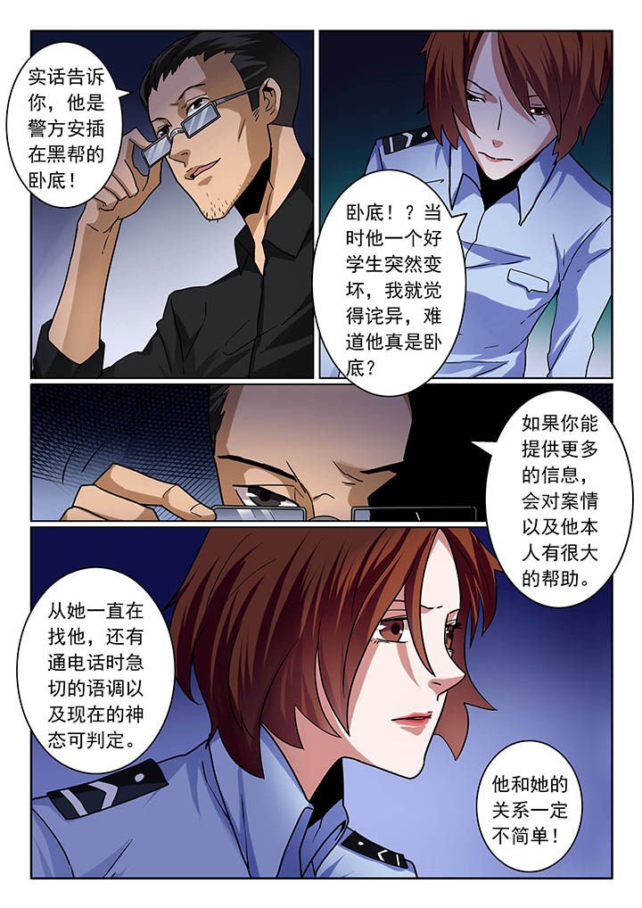 第21章：