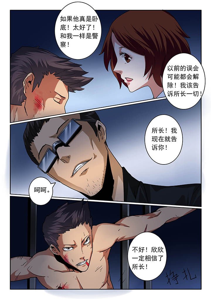 第21章：
