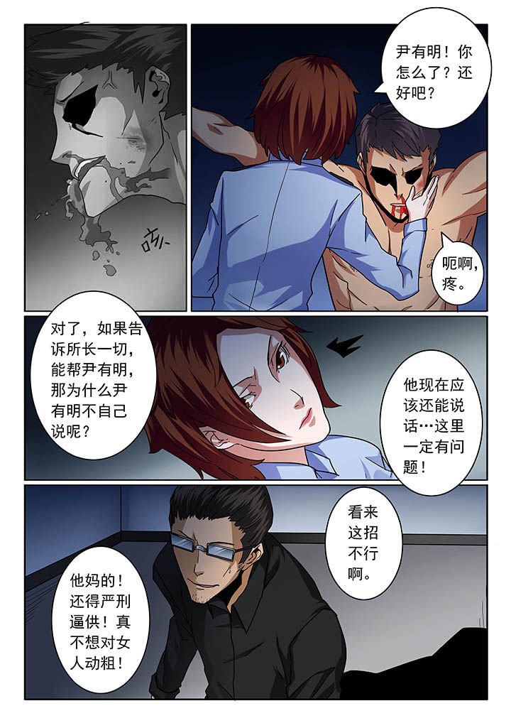 第21章：