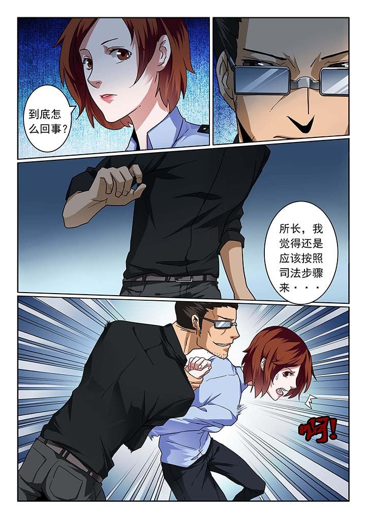 第22章：