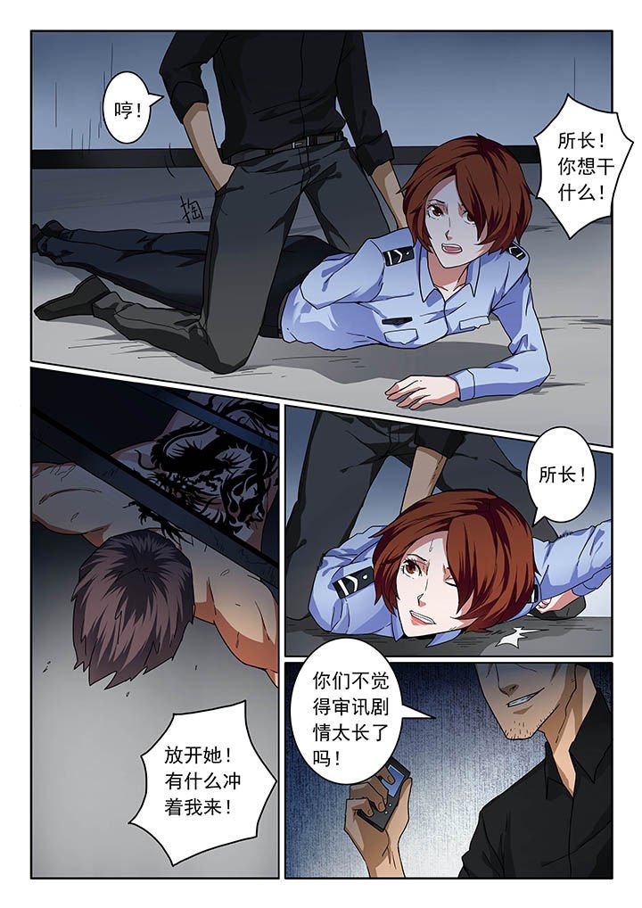 第22章：