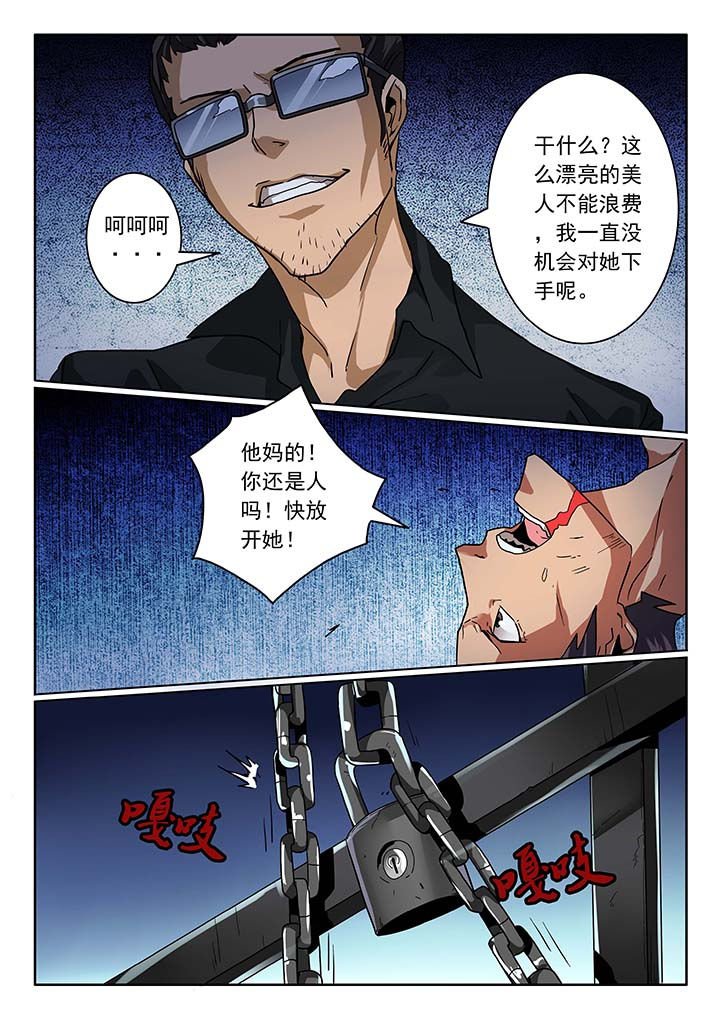 第22章：