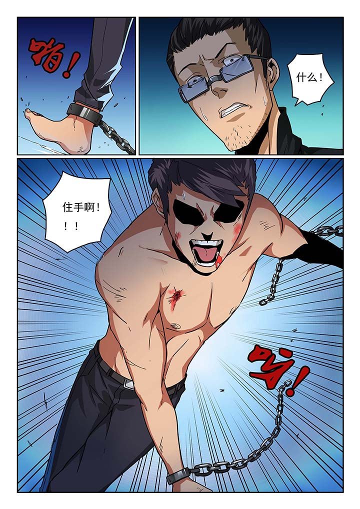 第23章：