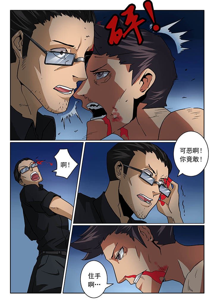 第23章：