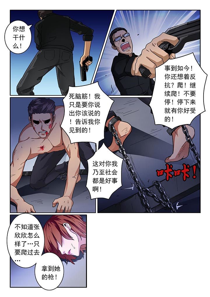 第23章：
