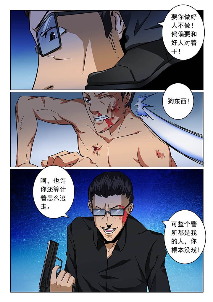 第23章：