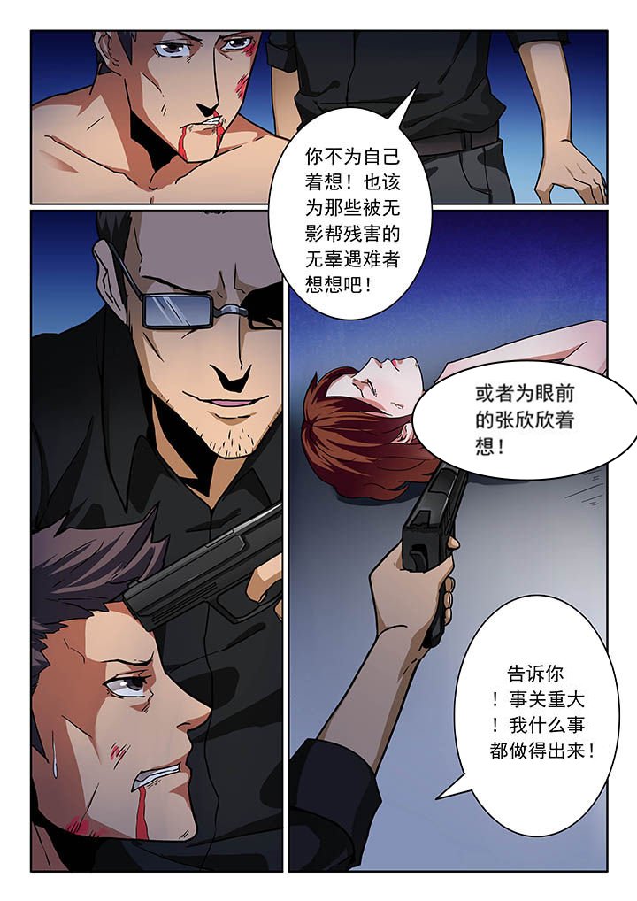 第23章：