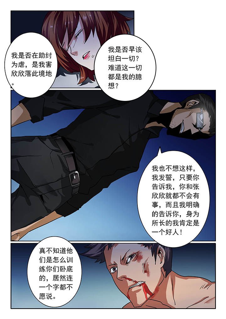 第23章：