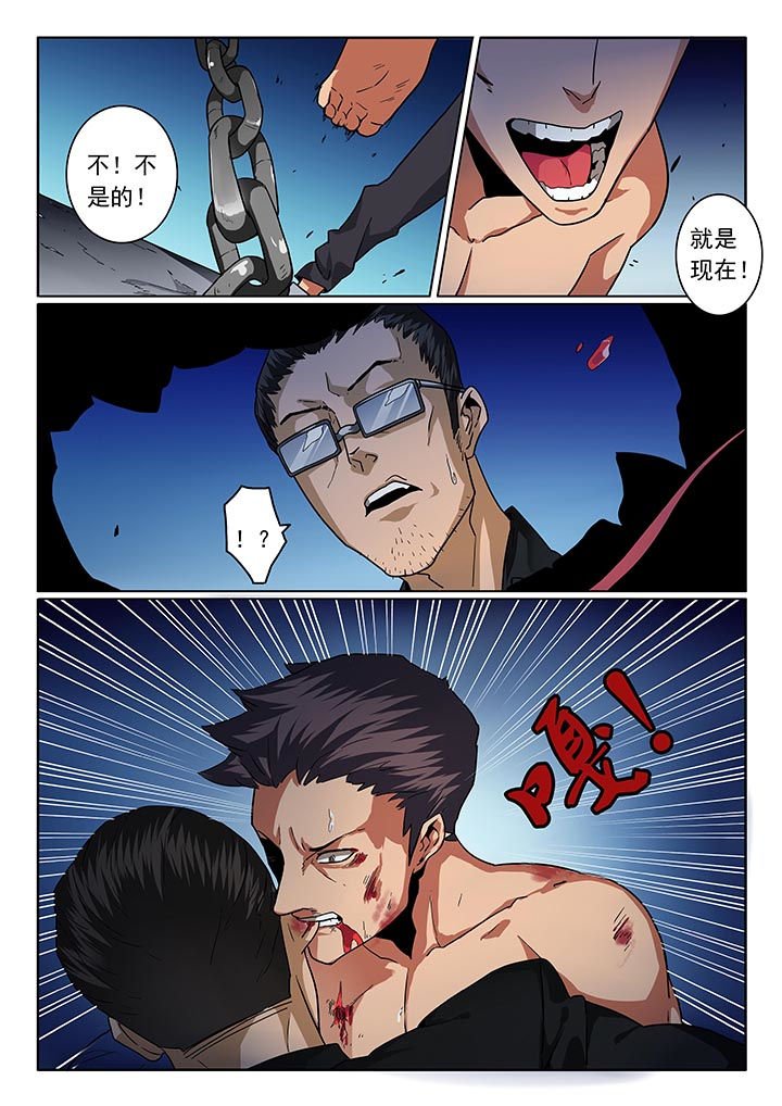 第23章：