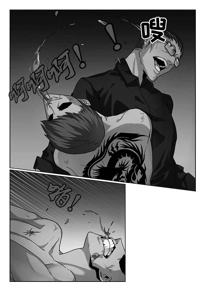 第23章：