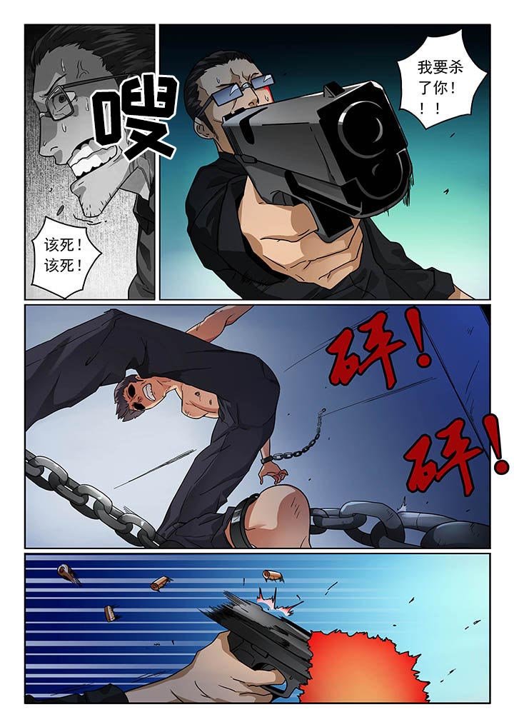 第24章：