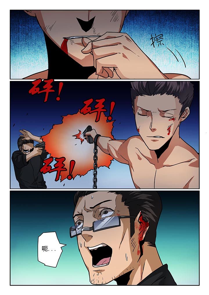 第24章：